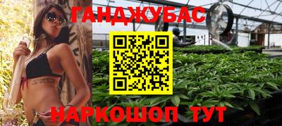 герыч Бийск