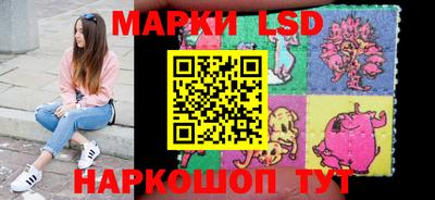 мескалин Беслан