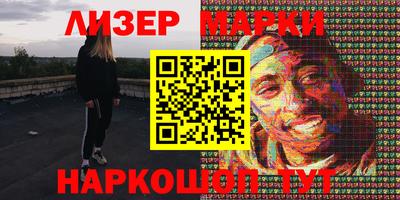 мескалин Беслан