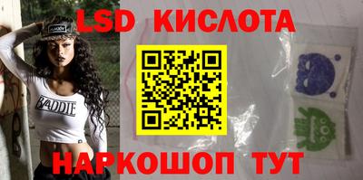 мескалин Беслан