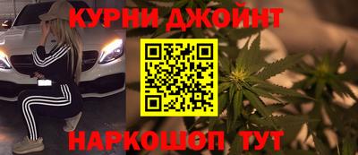 герыч Бийск