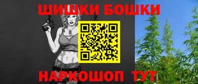 марки nbome Беслан