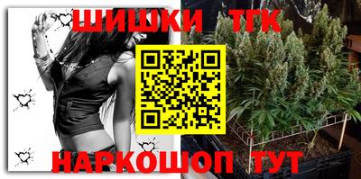 марихуана Бийск