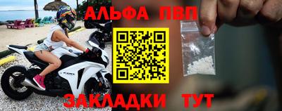 марки nbome Беслан