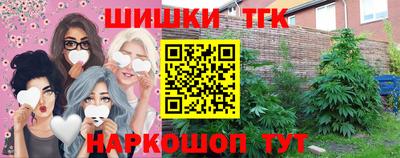каннабис Берёзовский