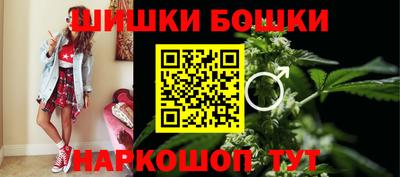 марки nbome Беслан