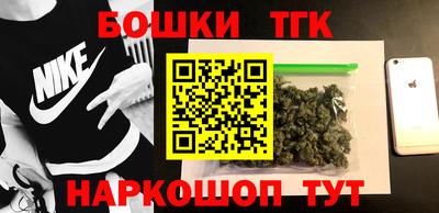 герыч Бийск