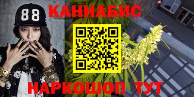 герыч Бийск