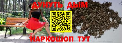каннабис Берёзовский