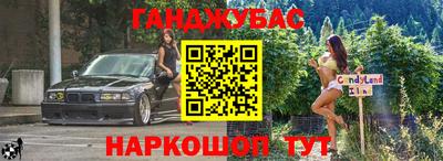 марихуана Бийск