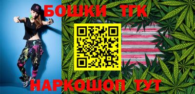 марихуана Бийск
