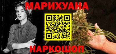 каннабис Берёзовский