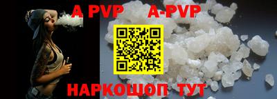 каннабис Берёзовский