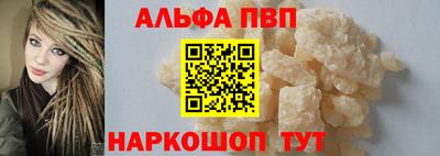 героин Волжск