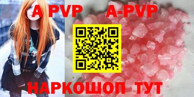 каннабис Берёзовский
