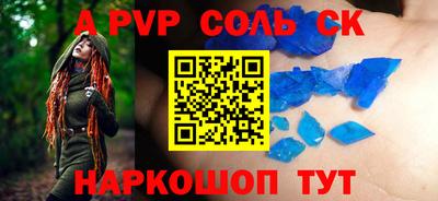 мдпв Берёзовский