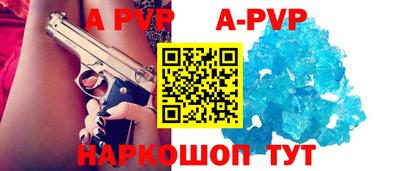 герыч Бийск