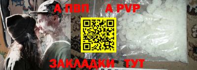 мескалин Беслан