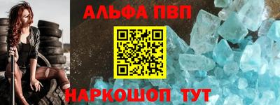 марихуана Бийск