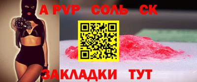 каннабис Берёзовский