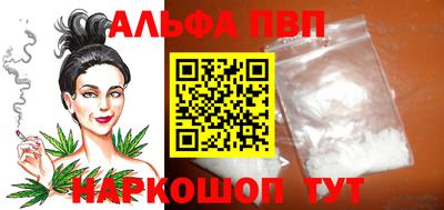 марихуана Бийск