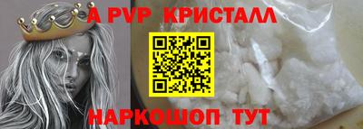 марки nbome Беслан