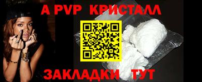 марки nbome Беслан