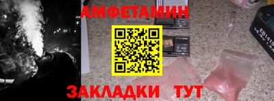 герыч Бийск