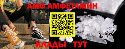 мескалин Беслан