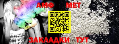 мескалин Беслан