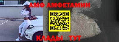 герыч Бийск