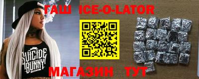 герыч Бийск