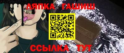 герыч Бийск
