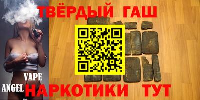 мескалин Беслан