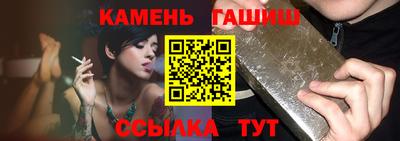 каннабис Берёзовский