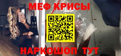 герыч Бийск