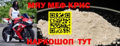 герыч Бийск