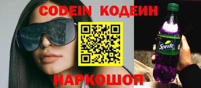 марихуана Бийск