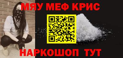 мескалин Беслан