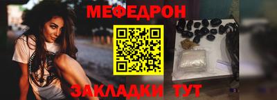 марки nbome Беслан