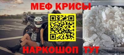герыч Бийск