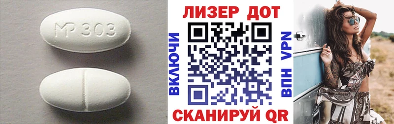где можно купить   Горячий Ключ  ЛСД экстази ecstasy 