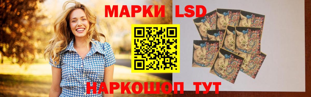 LSD-25 экстази ecstasy  Горячий Ключ  LSD-25 экстази ecstasy 