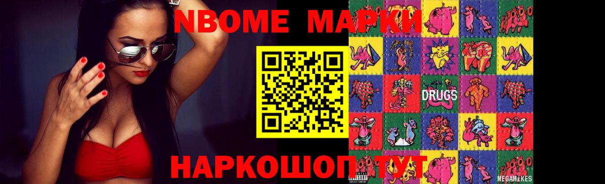 ЛСД экстази кислота Горячий Ключ