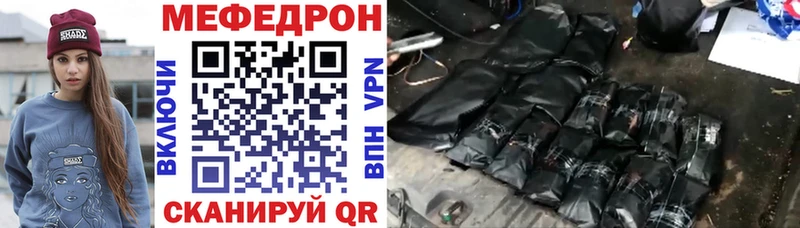 сколько стоит блэк спрут маркетплейс Меф кристаллы Горячий Ключ