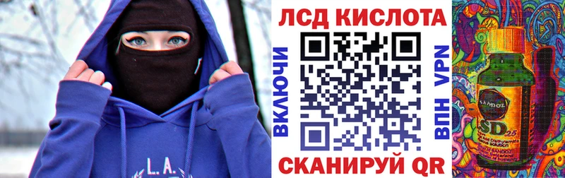 купить наркотик  Горячий Ключ  Наркотические марки 1,8мг 