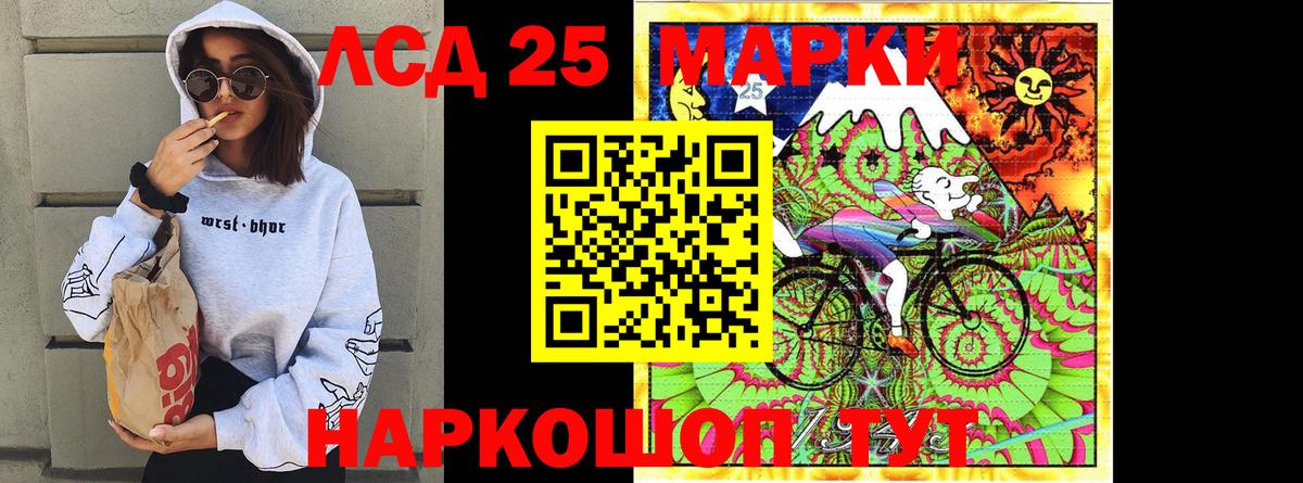 Горячий Ключ  Марки N-bome 1,5мг  Наркотические марки  Вход с VPN  Марки N-bome 1,5мг 