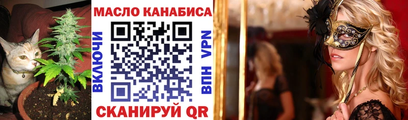 Дистиллят ТГК гашишное масло  сколько стоит  Горячий Ключ 