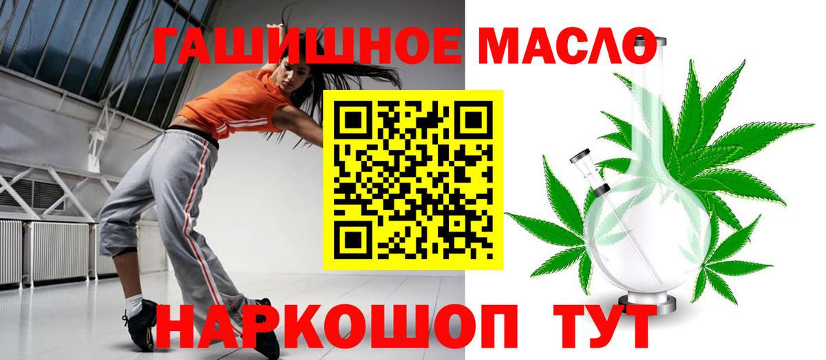 ТГК жижа  ТГК вейп  Вход с VPN  Горячий Ключ 