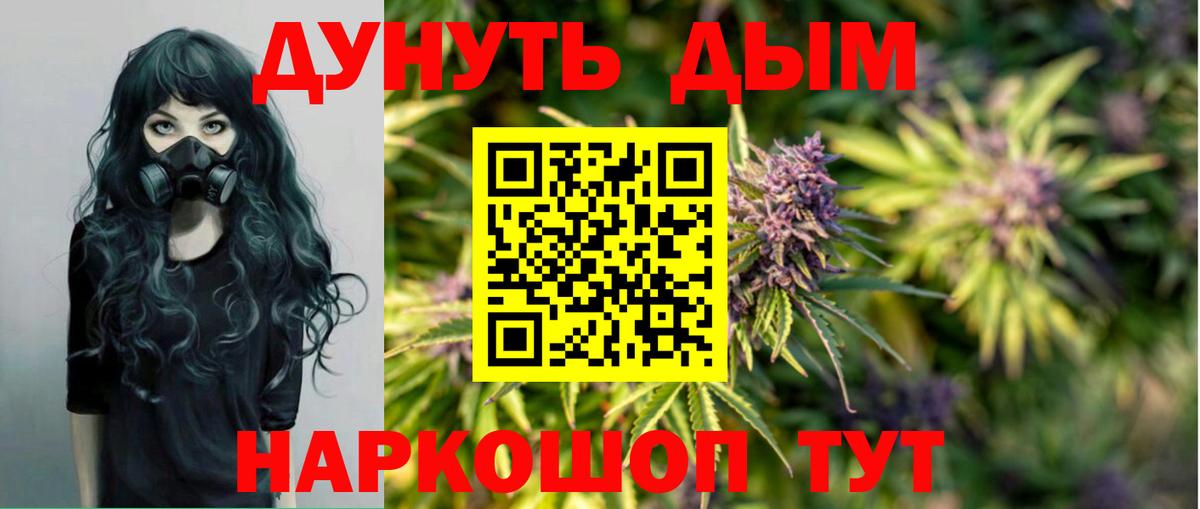 Горячий Ключ  Шишки марихуана индика  Канабис сатива  Вход с VPN  Каннабис конопля 